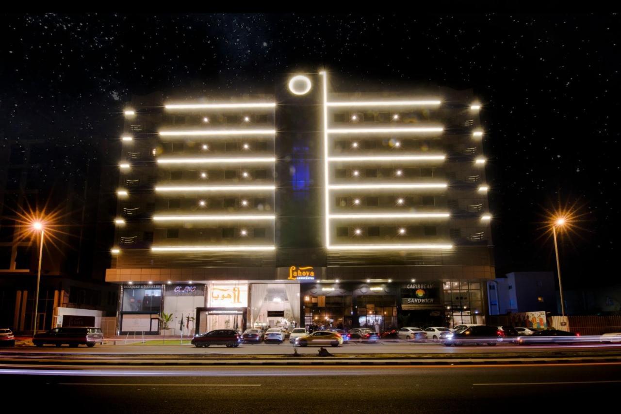 Lahoya Hotel Джидда Екстер'єр фото