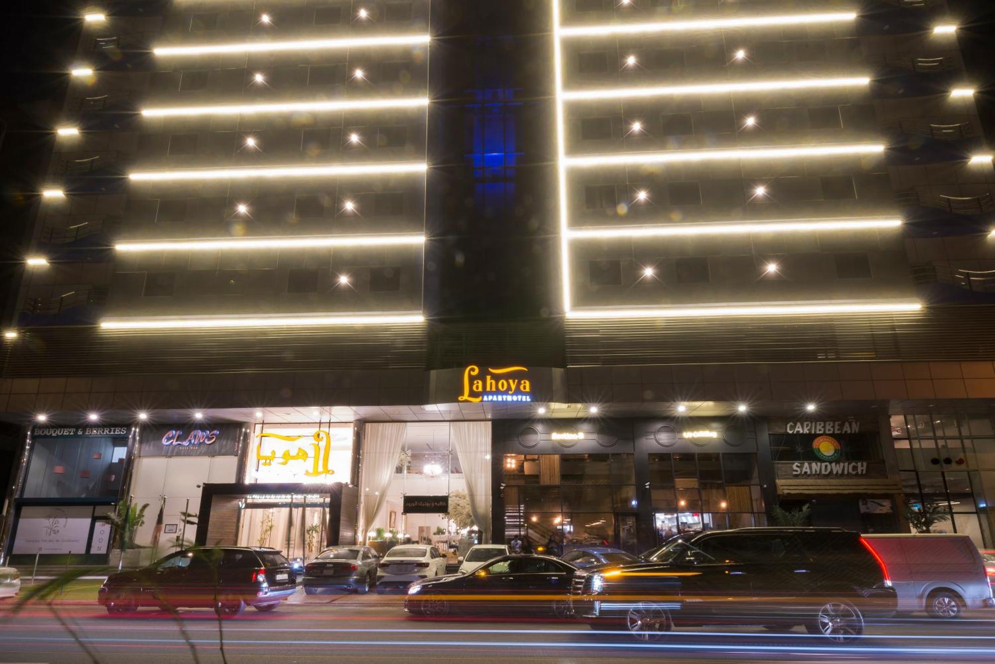 Lahoya Hotel Джидда Екстер'єр фото